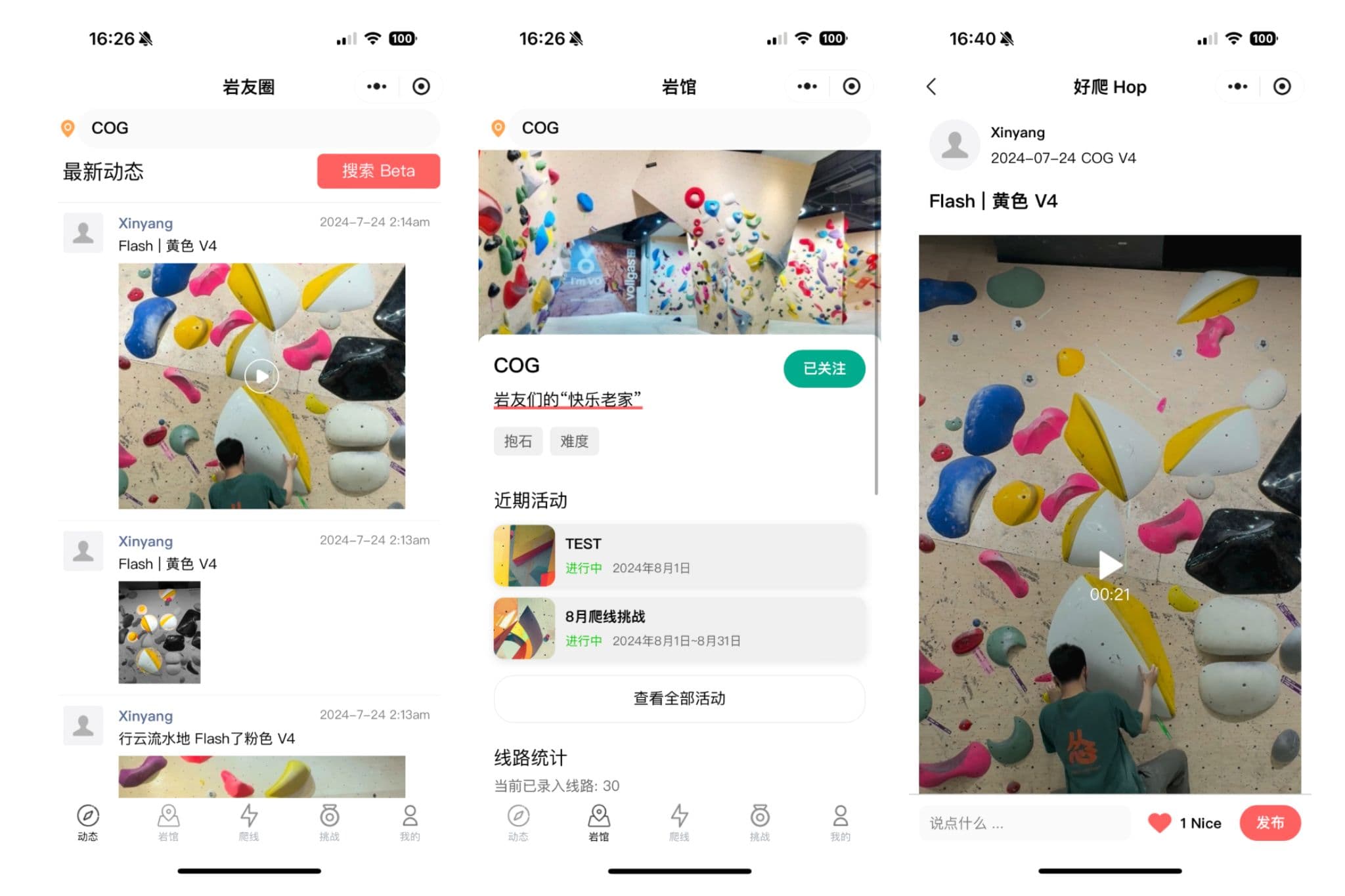 The Bouldering App - Image 1